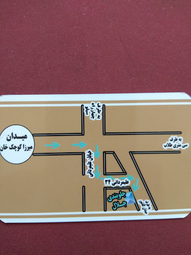 تعمیرگاه جلوبندی جلال