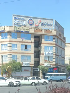 موسسه اعتباری کوثر شعبه مرکزی اراک 2