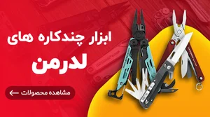 کیف و کفش گلسا