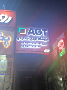 فروشگاه ام دی اف داودی