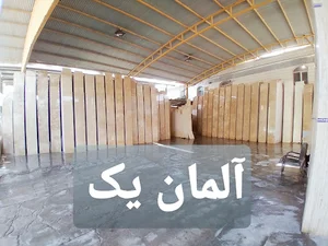 سنگبری المان ۱