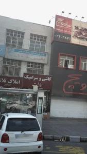 خدمات الکترونیک انتظامی - پلیس+10 4