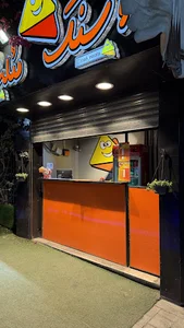 اسنک مثلث
