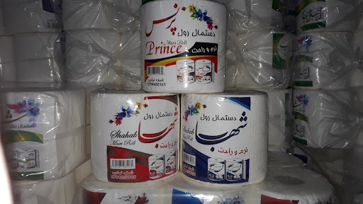 شرکت دستمال کاغذی