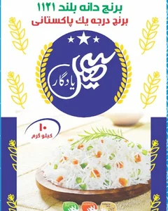 سهیل مارکت