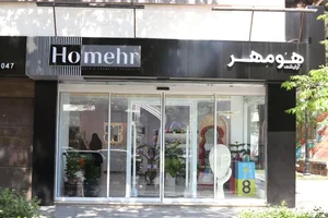 فروشگاه اینترنتی هومهر 3