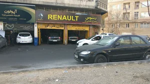تعمیرگاه زئوس