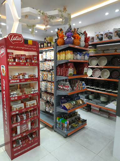 فروشگاه به گز اصفهان