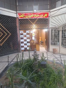 کافی نت و خدمات کامپیوتری رایانت