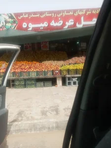 میوه فروشی چهارفصل