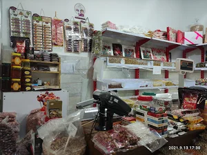 آجیل خشکبار عمو بهادر
