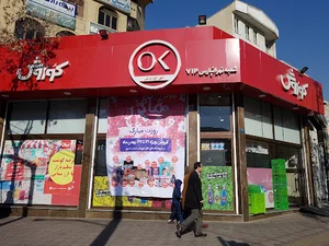 فروشگاه افق کوروش