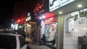 کباب کازرون 3
