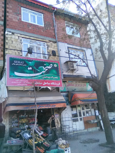 نانوایی و سوپر مارکت مهدی اشهب