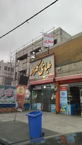 طباخی گلزار
