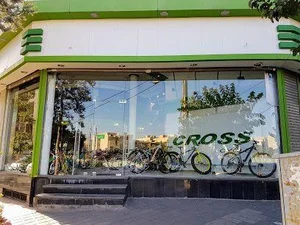 فروشگاه کراس 3