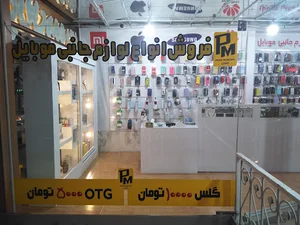 بازار علی