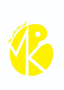 آموزشگاه نقاشی میکا نازی آباد 3