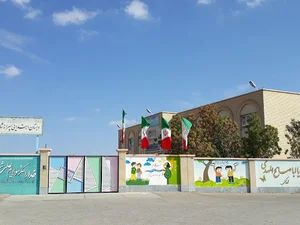 دبستان شاهد باغزندان