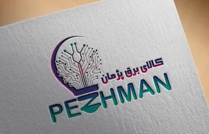 کالای برق پژمان