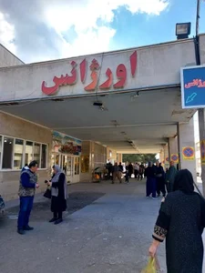 درمانگاه فوق تخصصی بیمارستان شهید قلی پور 5