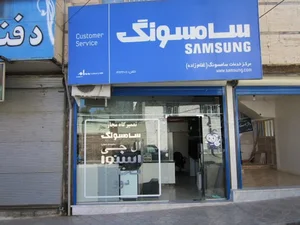 مغازه غلامزاده