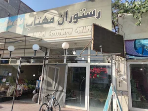 دوخانیات آتشکده
