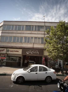 فروشگاه ملیکا
