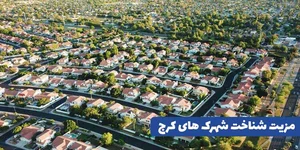 زمین مسکونی قاسمی اصل