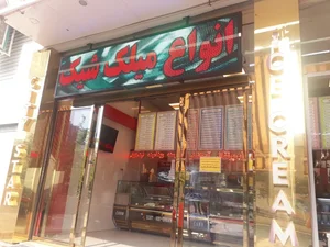آبمیوه و بستنی سیتی استار 2