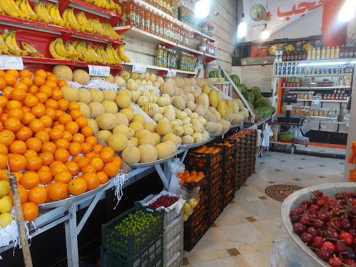 میوه تعجب