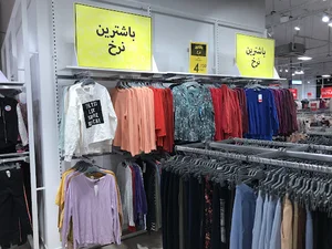 LC Waikiki Outlet