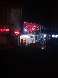 کباب ترکی گل سرخ