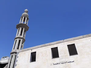 مسجد فاطمة الزهراء