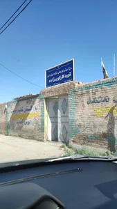 مرکز توانبخشی شهید کارکوب زاده