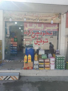 نخود چرخ کرده توفیق