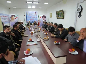 اداره کل اوقاف استان