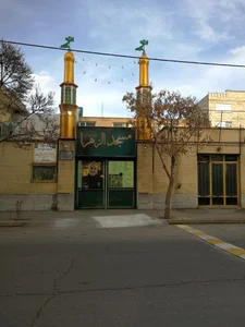 مسجد الزهرا (س)