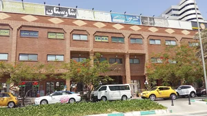 مرکز شارستان