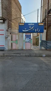 آموزش تخصصی قرآن فرشتگان