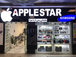 Apple Store