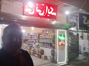 تعویض روغنی مرتضی