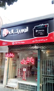 باتری قائدی