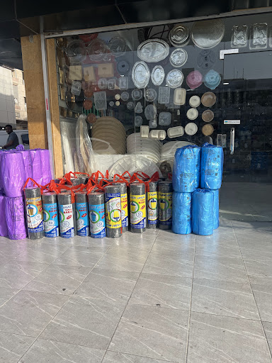 قست | شركة سفير المستهلك للتجارة
