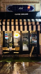 Cafe nikano