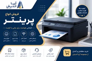 خدمات اینترنتی نعمتی