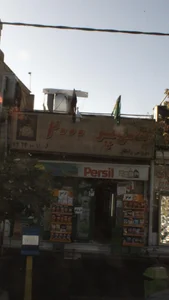 سوپر مارکت 2000