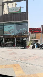 کافه رستوران  باران