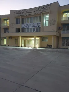 جامعه تخصصات ملا علی قاری هروی