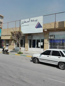 نمایندگی بیمه آسماری نصیری